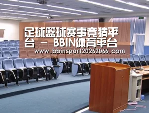 关于BBIN视讯