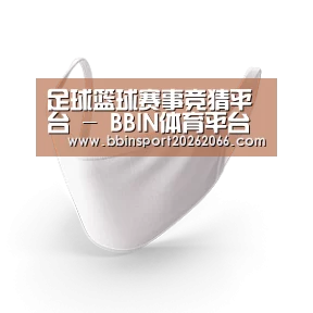 活性炭一次性口罩