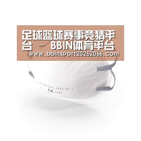活性炭一次性口罩