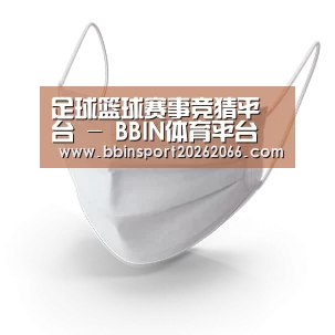 活性炭一次性口罩