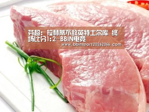 BBIN视讯