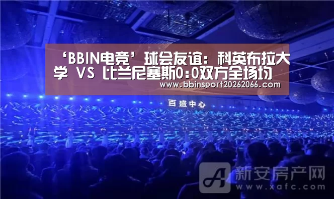 BBIN捕鱼