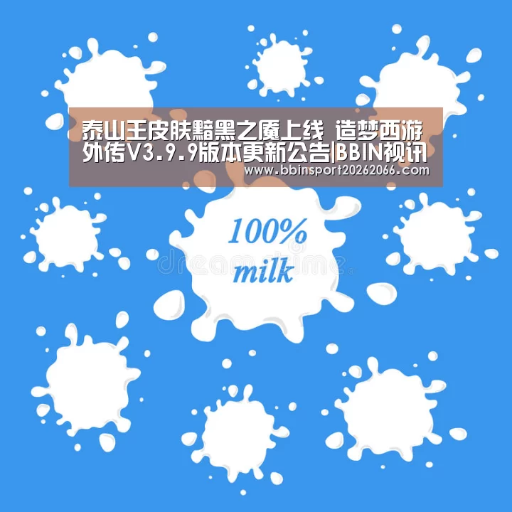 BBIN捕鱼