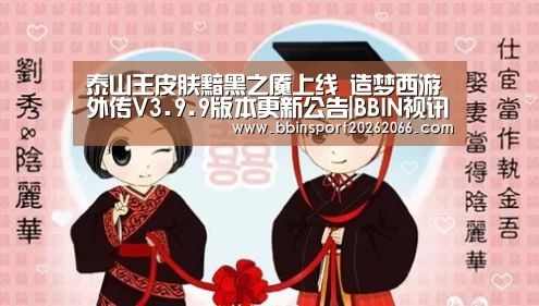 BBIN电竞