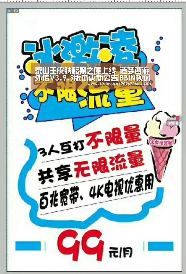 BBIN入口