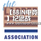 BBIN视讯