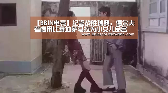 BBIN入口