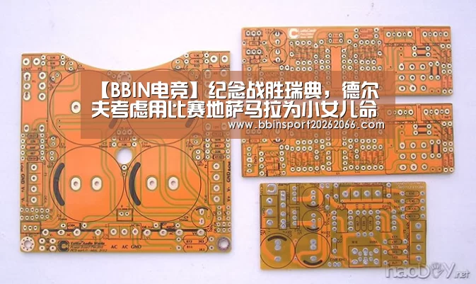 BBIN入口