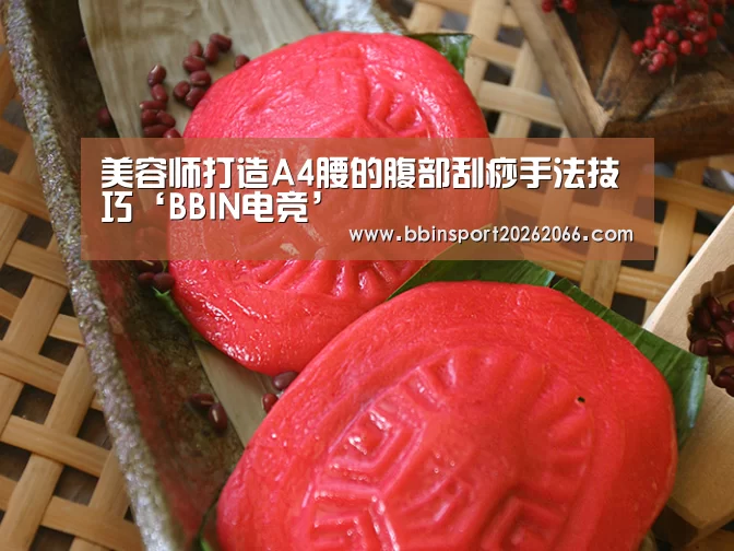 BBIN入口