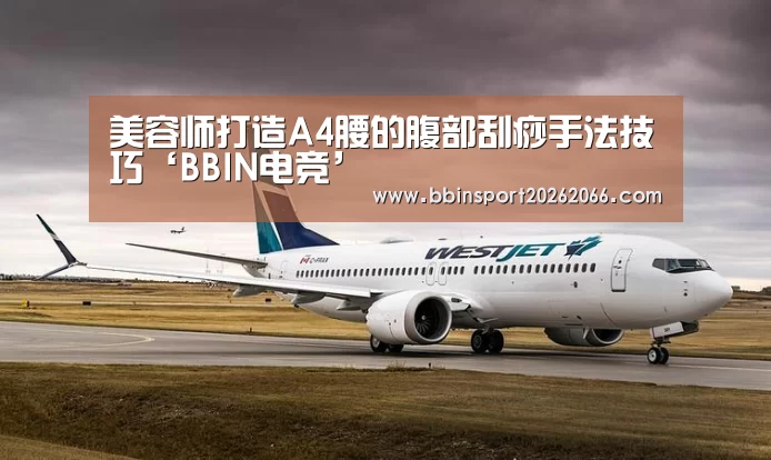 BBIN入口