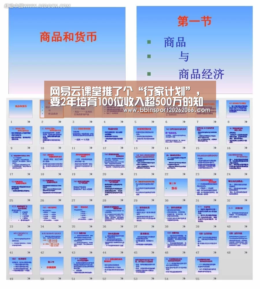 BBIN捕鱼