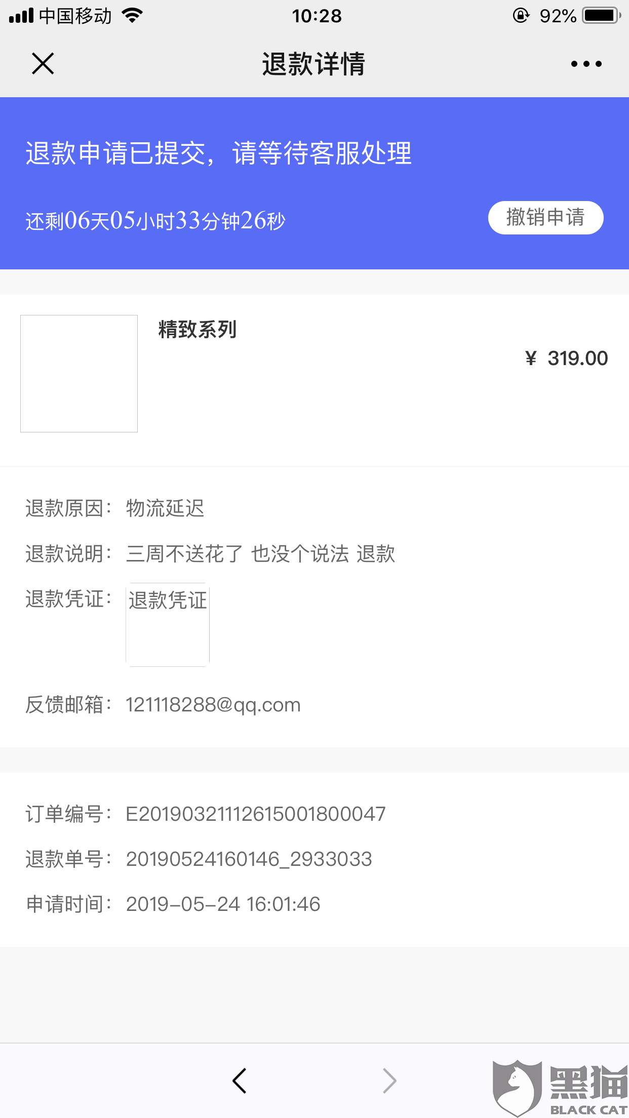 新监管者孽蜥上线 端午活动开启 第五人格6.6更新公告|BBIN捕鱼(图1) BBIN捕鱼