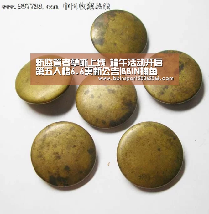 新监管者孽蜥上线 端午活动开启 第五人格6.6更新公告|BBIN捕鱼(图3) BBIN捕鱼
