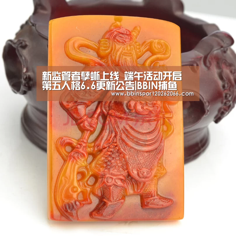 新监管者孽蜥上线 端午活动开启 第五人格6.6更新公告|BBIN捕鱼(图2) BBIN视讯