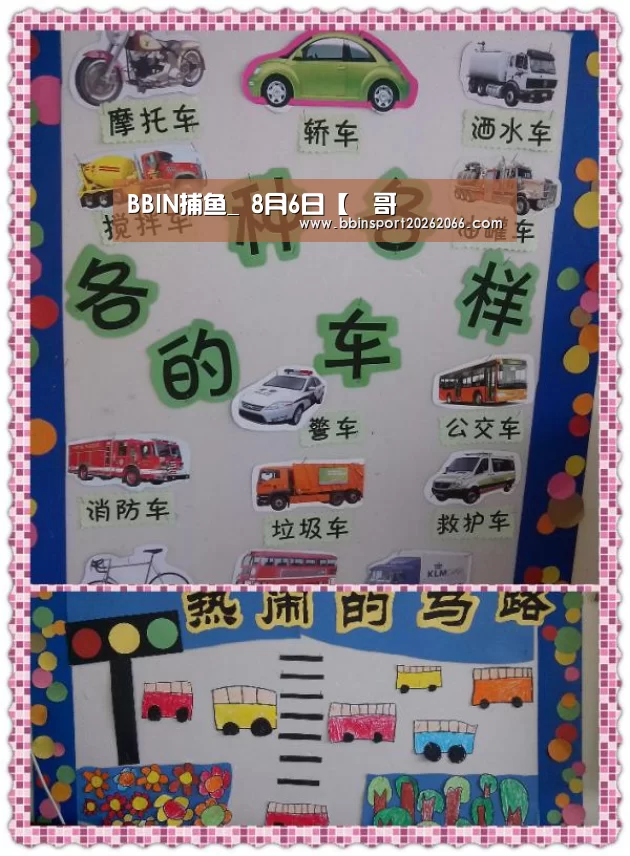 BBIN电竞