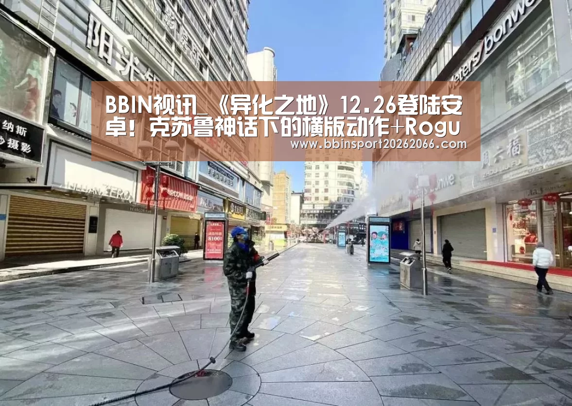 BBIN入口