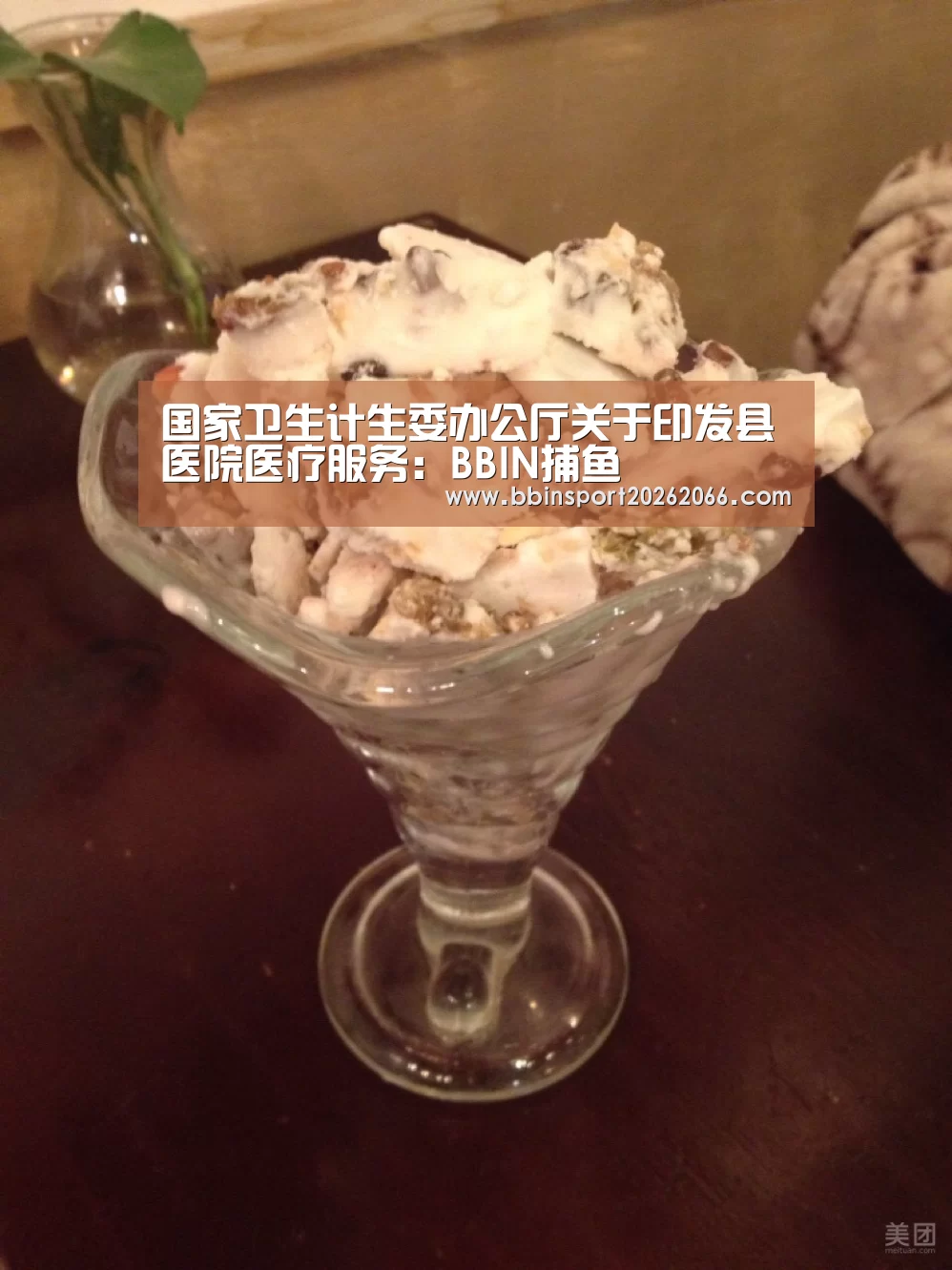 国家卫生计生委办公厅关于印发县医院医疗服务:BBIN捕鱼(图4) BBIN电竞