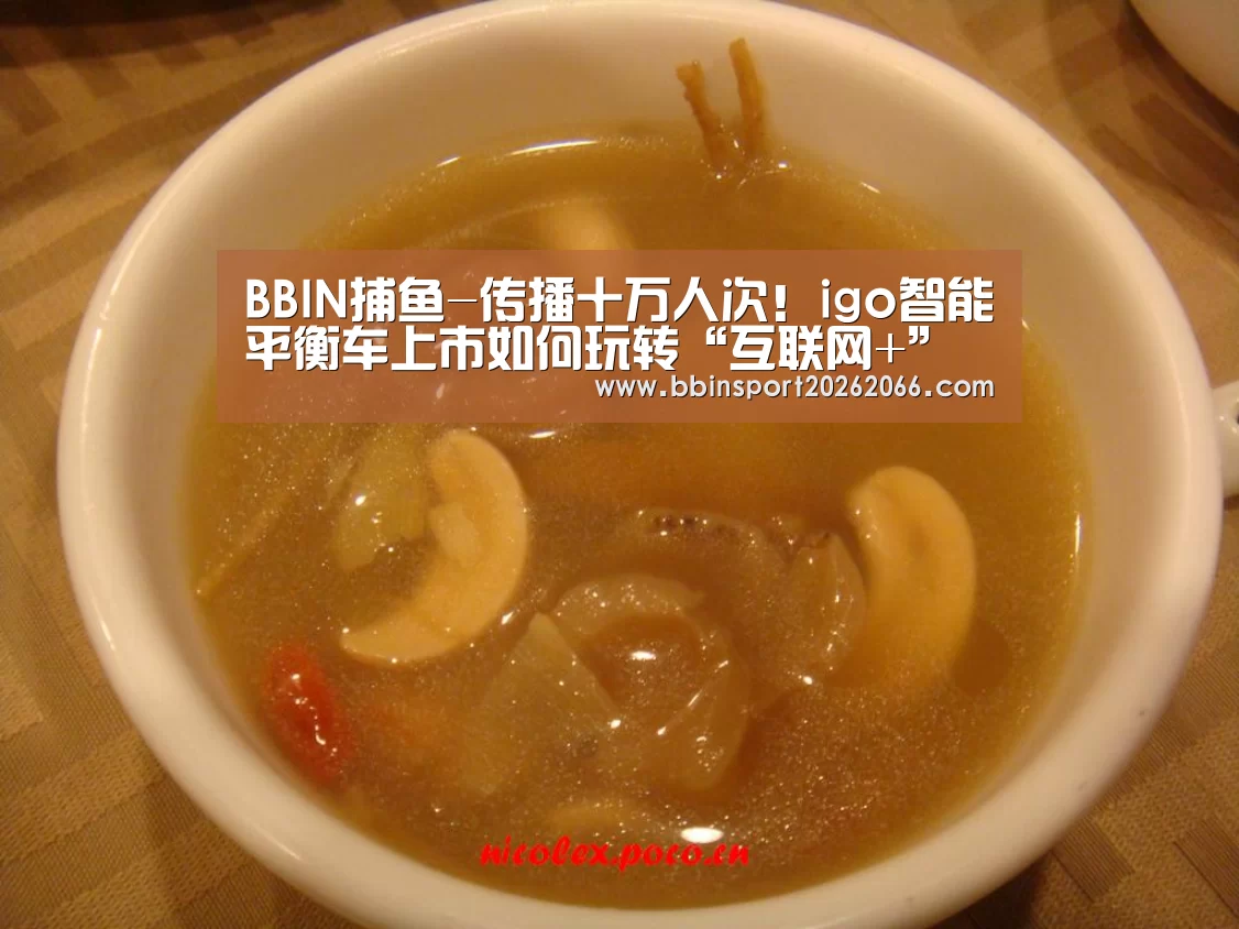 BBIN捕鱼