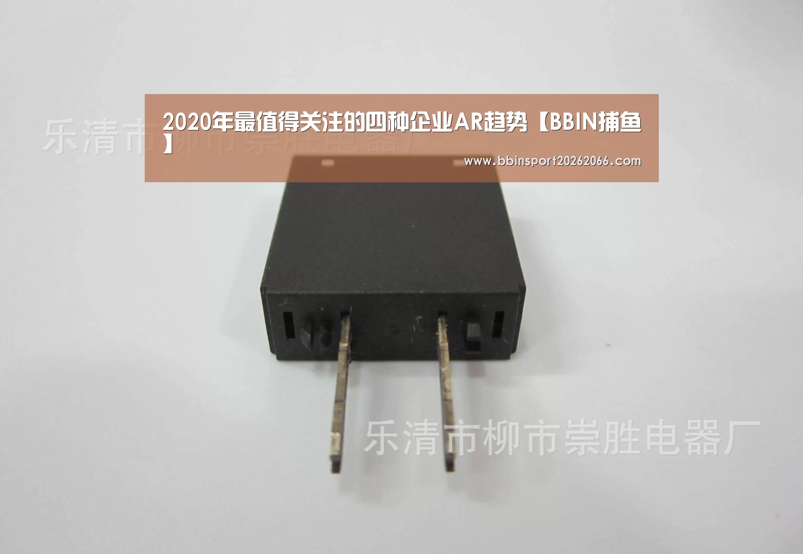 2020年最值得关注的四种企业AR趋势【BBIN捕鱼】(图4) BBIN入口