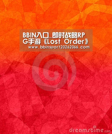 BBIN入口_即时战略RPG手游《Lost Order》 开启奇幻冒险(图3) BBIN入口