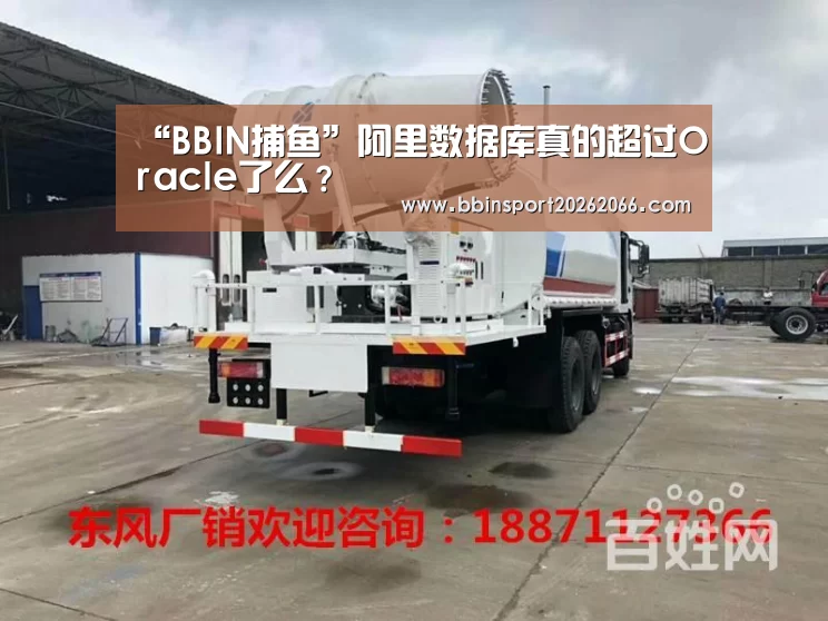 BBIN电竞