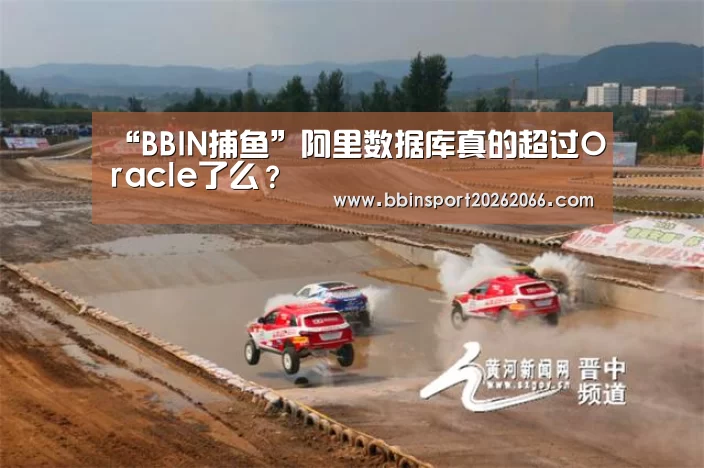 BBIN视讯