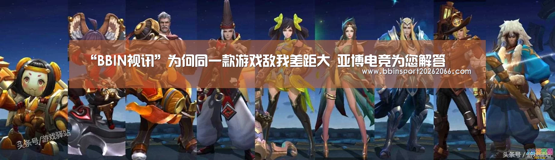 BBIN入口