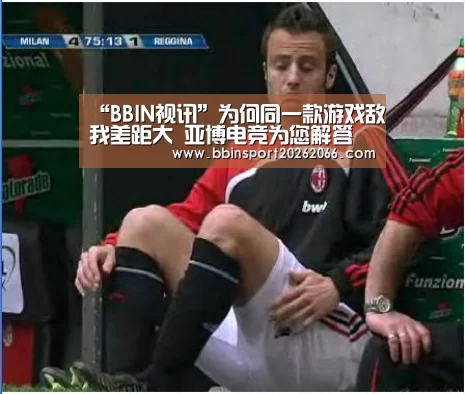 BBIN电竞